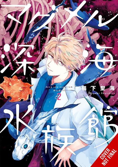 Deep-Sea Aquarium Magmell Vol 02 *PRE-ORDER*