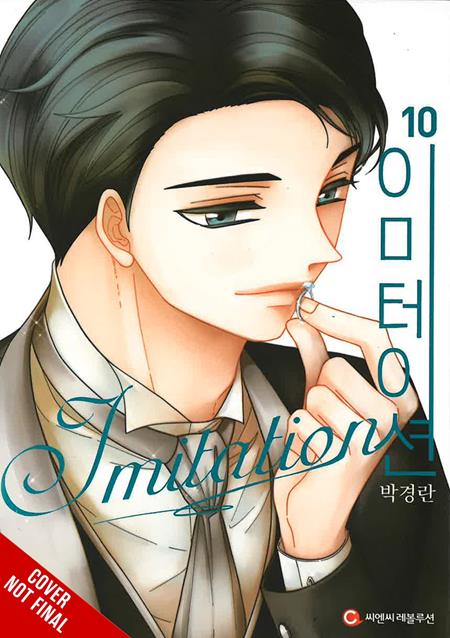 IMITATION Vol 10 *PRE-ORDER*