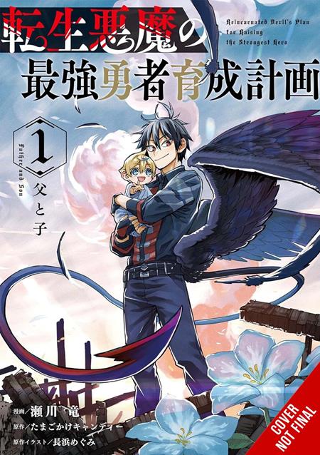 Reincarnated Devils Plot For Raising The Ultimate Hero Vol 01 *PRE-ORDER*