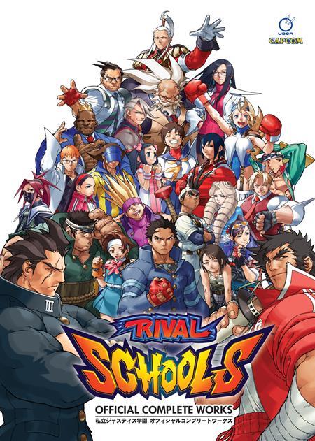 Rival Schools Official Complete Works HC *PRE-ORDER*