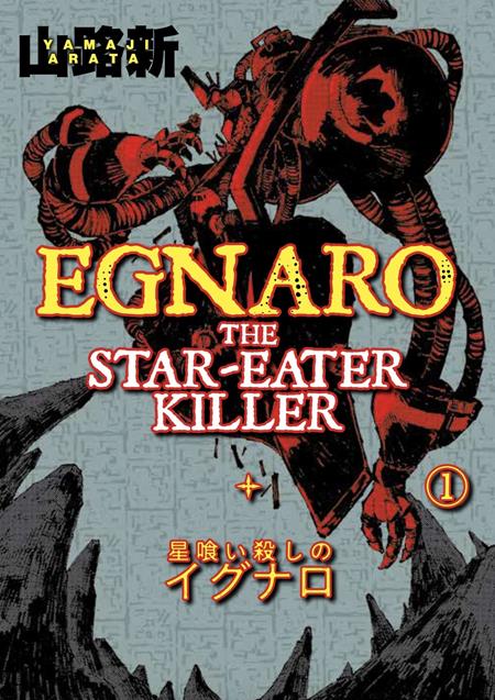 Egnaro The Star Eater Killer Vol 01 *PRE-ORDER*