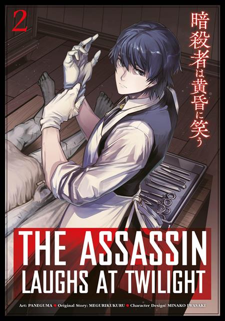 Assassin Laughs At Twilight Vol 02 *PRE-ORDER*