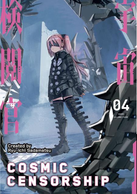 Cosmic Censorship Vol 04 (Of 5) *PRE-ORDER*