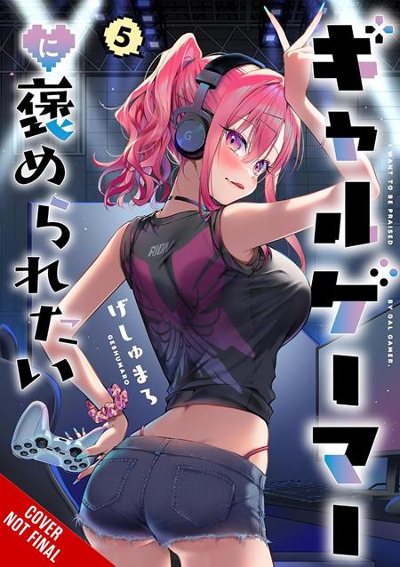 I Want A Gal Gamer To Praise Me Vol. 05 *PRE-ORDER*