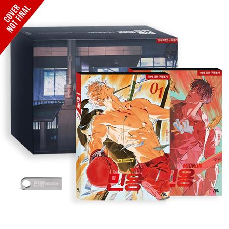 Mignon Special Box Set w/ USB *PRE-ORDER*