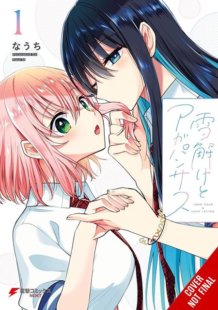 Snowmelt And Agapanthus Vol 01 *PRE-ORDER*
