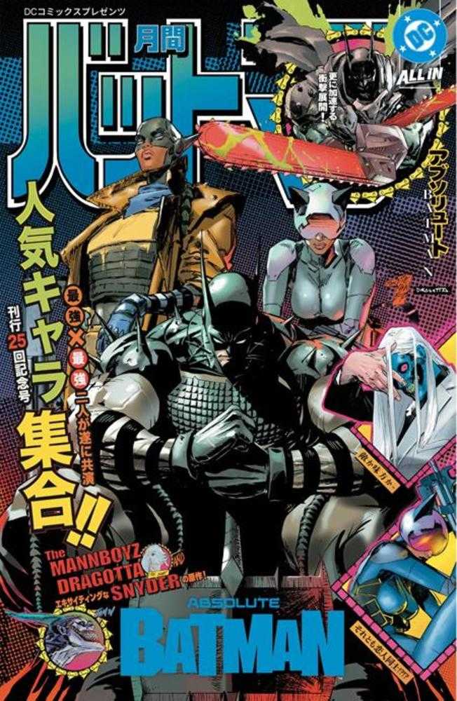 Absolute Batman #25 Cover L Clay Mann & Nick Dragotta Foil Variant *One copy per customer*