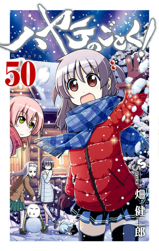 Hayate the Combat Butler Vol 50 *PRE-ORDER*