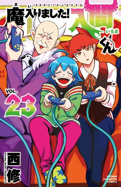 Welcome to Demon School! Iruma-kun 23 *PRE-ORDER*