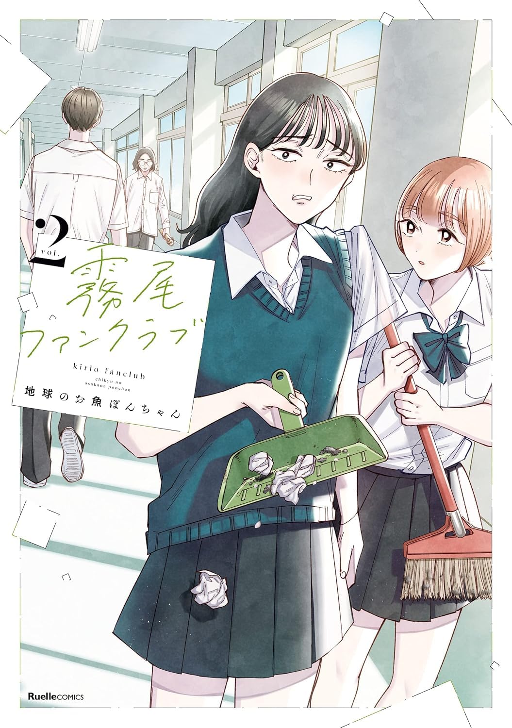 Kirio Fan Club 2 *PRE-ORDER*