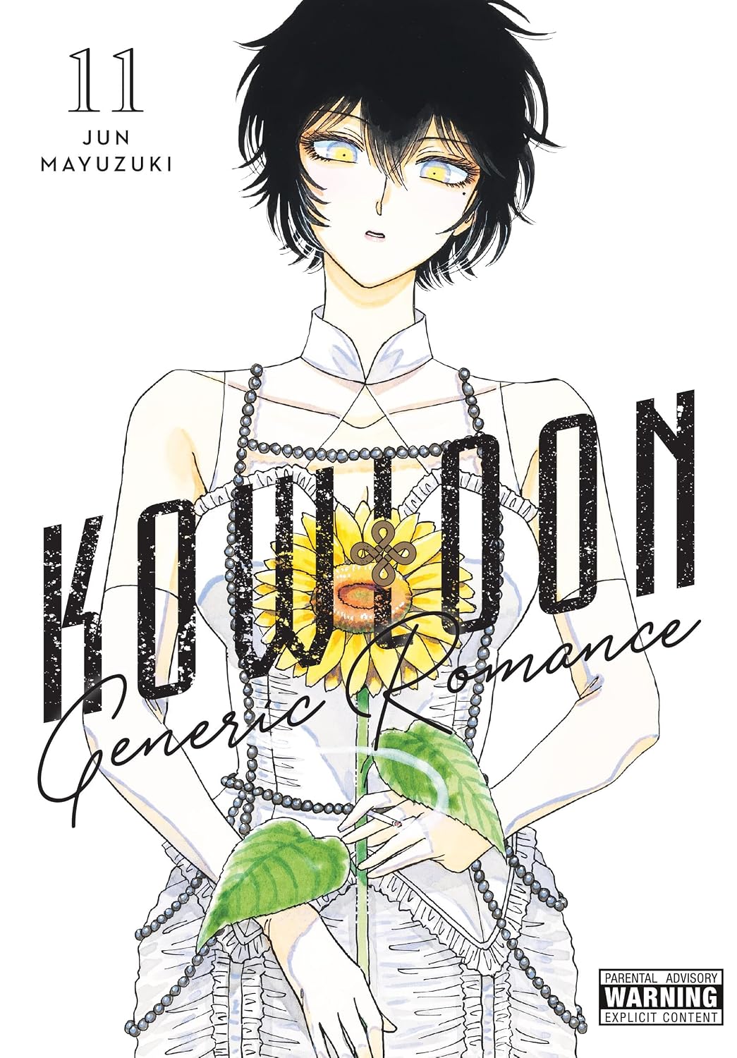 Kowloon Generic Romance GN Vol 11