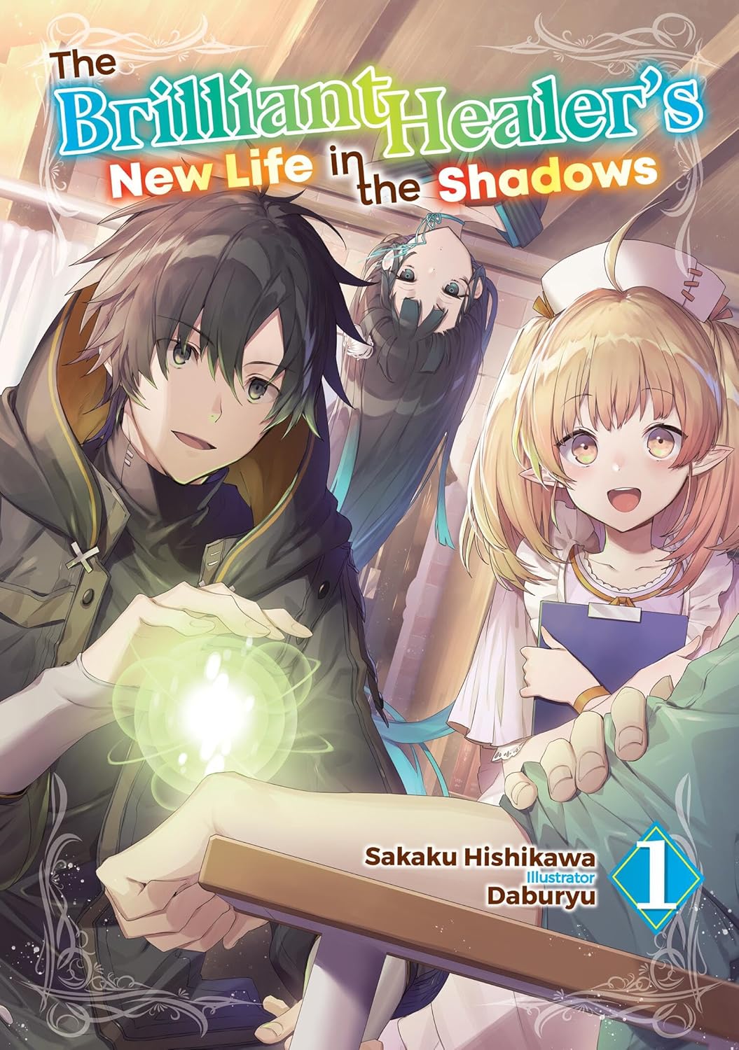 The Brilliant Healer's New Life In The Shadows: Volume 1 (Light Novel)