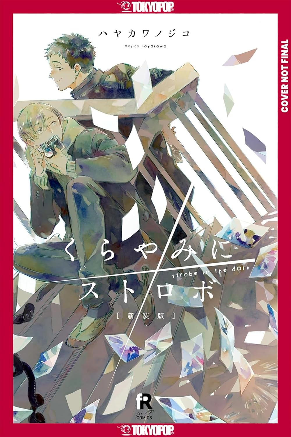 Strobe In The Dark *PRE-ORDER*