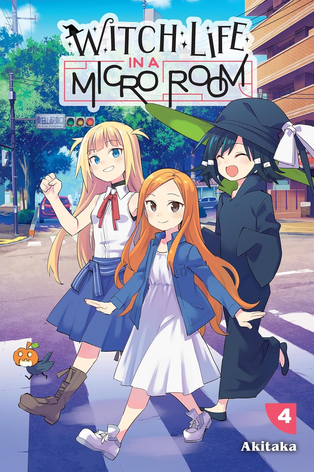Witch Life In A Micro Room GN Vol 04