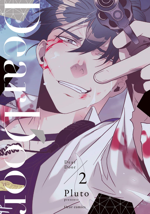 Dear. Door (Comic) Vol. 2 *PRE-ORDER*