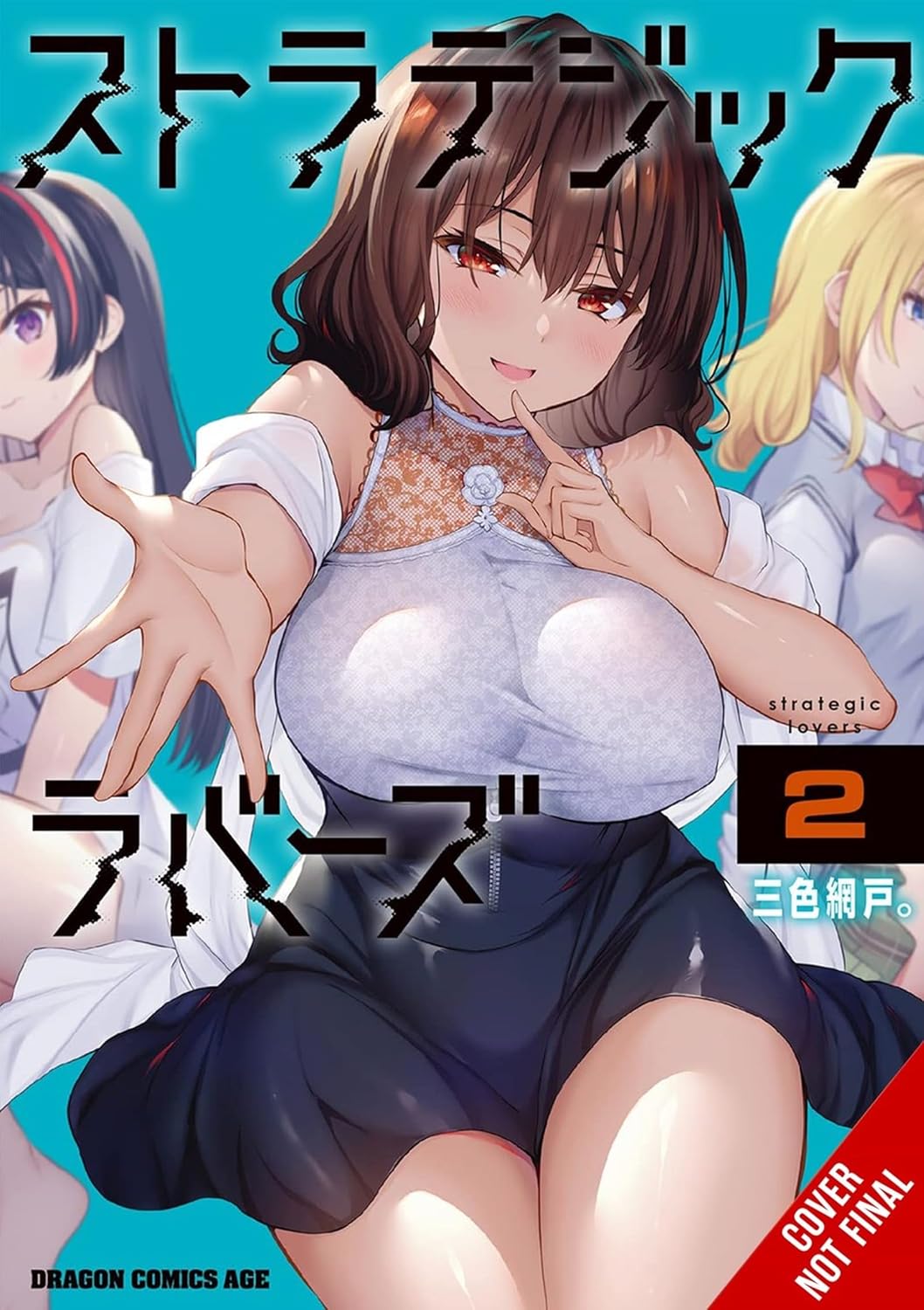 Strategic Lovers GN Vol 02