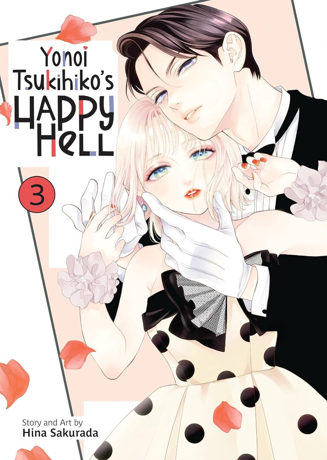 Yonoi Tsukihiko's Happy Hell 3