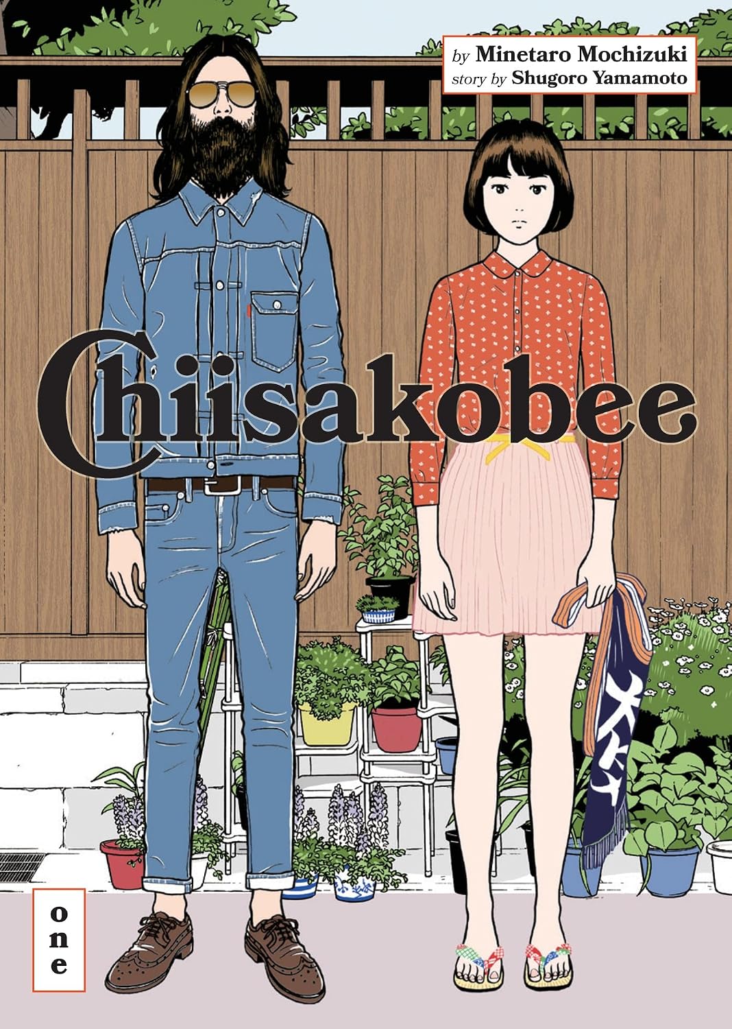Chiisakobee Vol 01