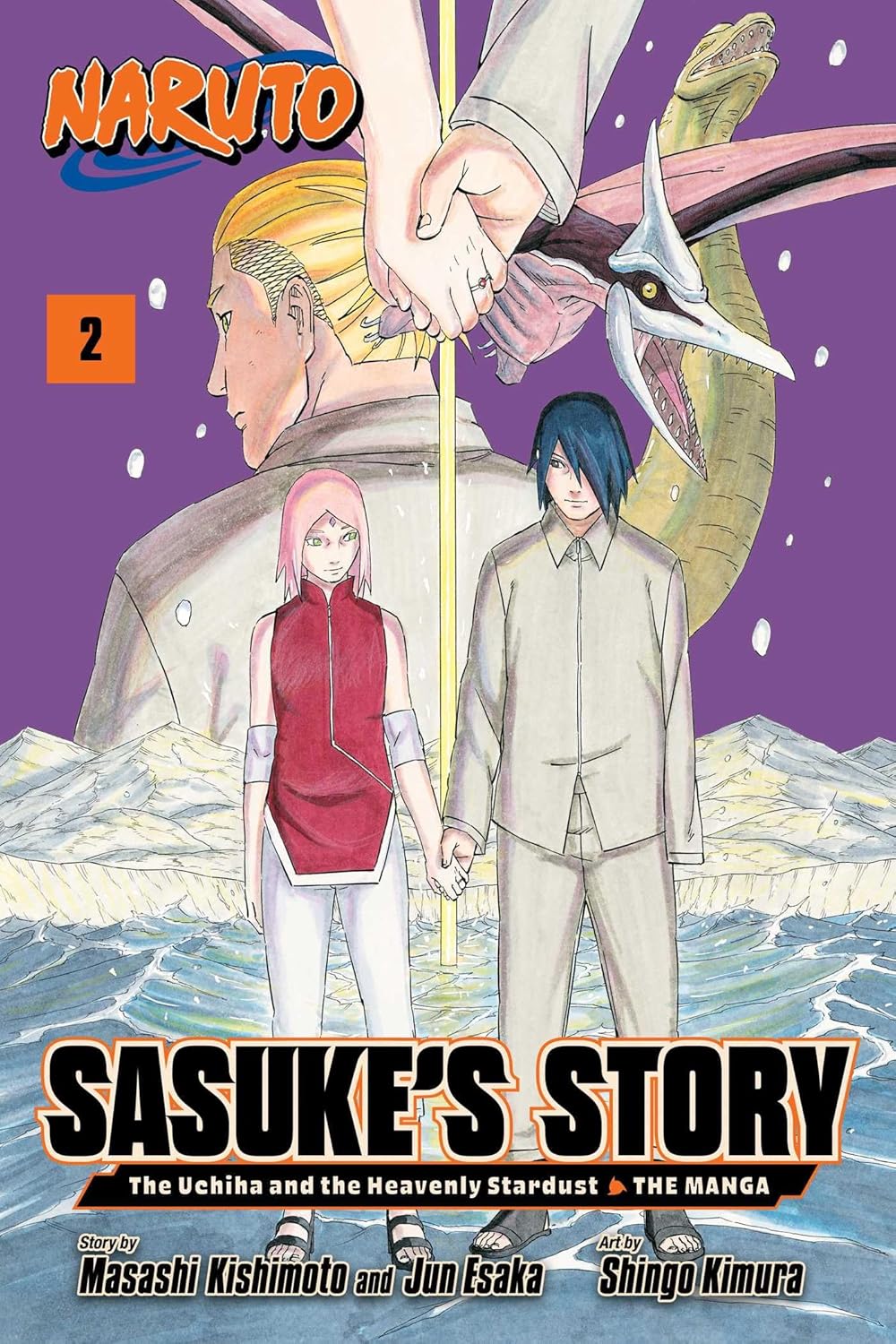 Naruto: Sasuke’s Story―The Uchiha And The Heavenly Stardust: The Manga GN Vol 02