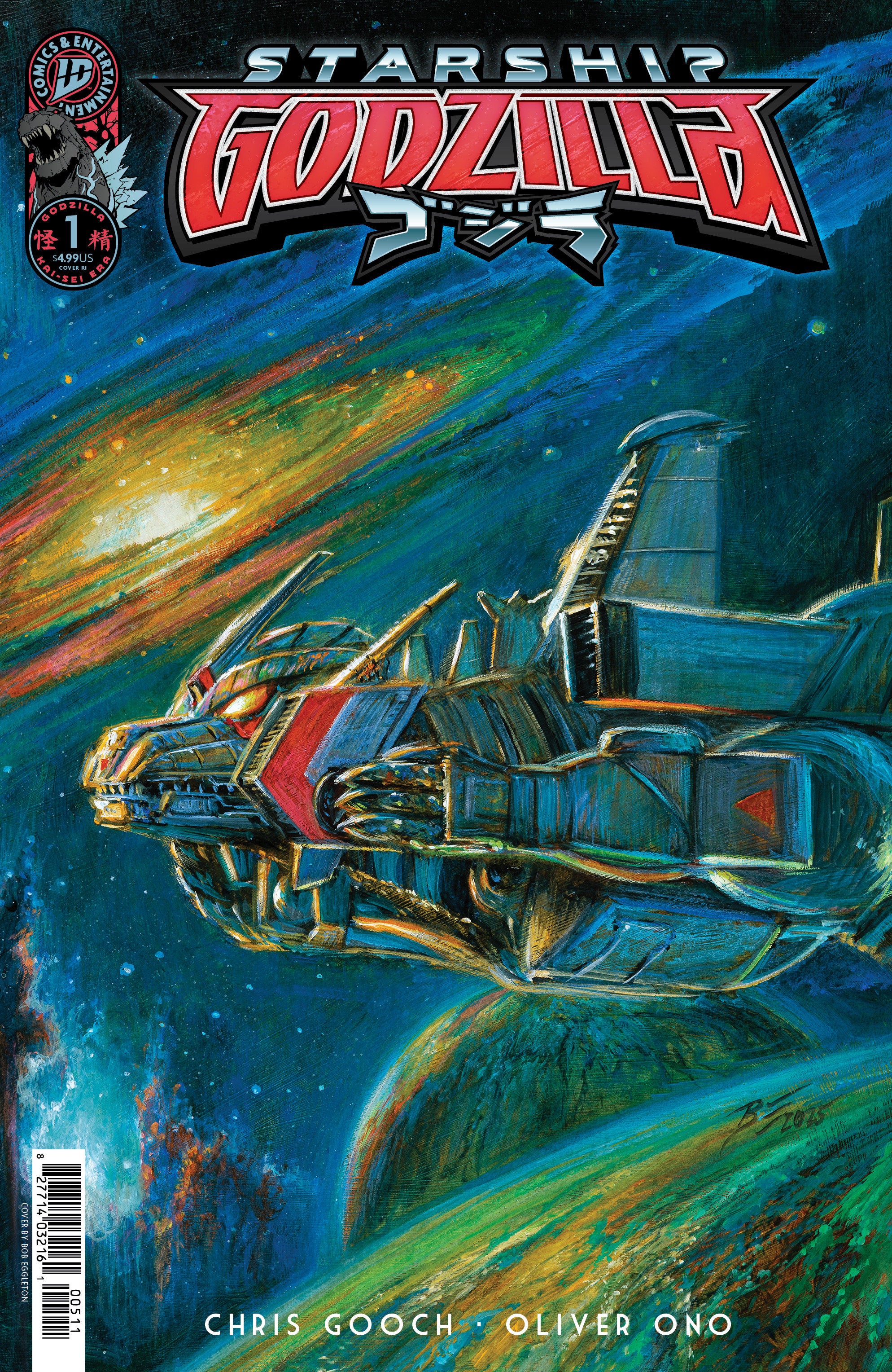 Starship Godzilla [Kai Sei Era] #1 1:25 Ratio Variant (Eggleton)