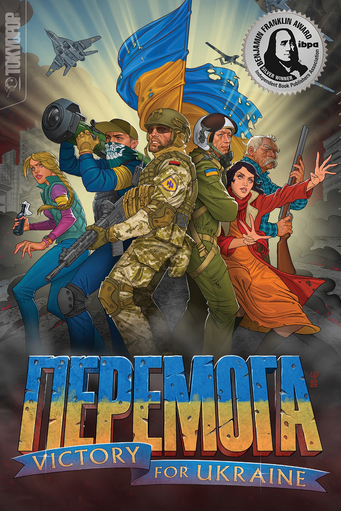 Peremoha: Victory For Ukraine