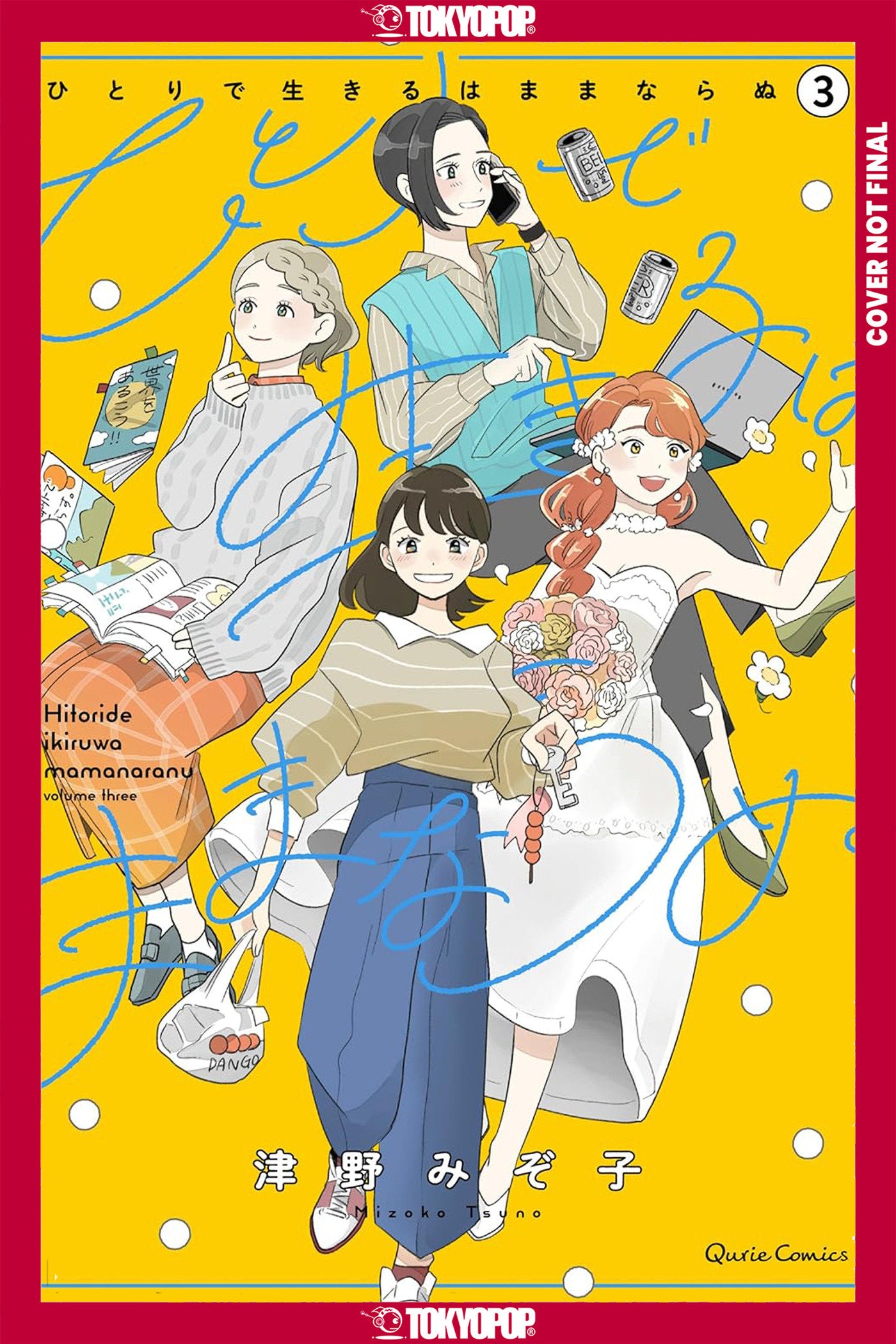You Can't Live All On Your Own!, Volume 3 *PRE-ORDER*