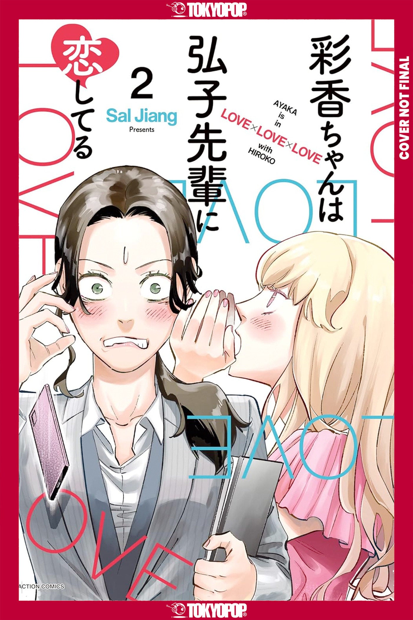 Ayaka Is In Love With Hiroko! Volume 2 *PRE-ORDER*