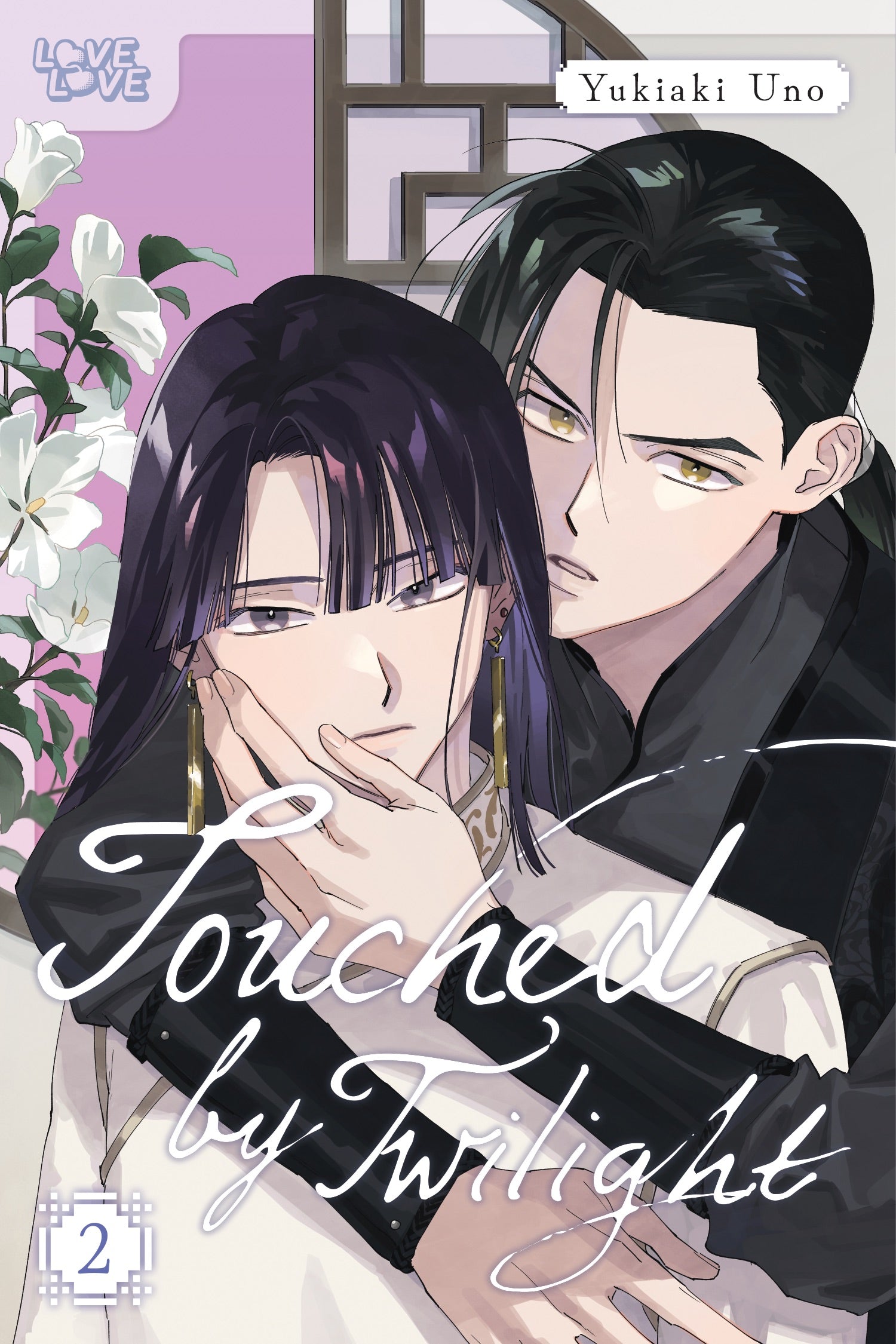 Touched By Twilight, Volume 2
