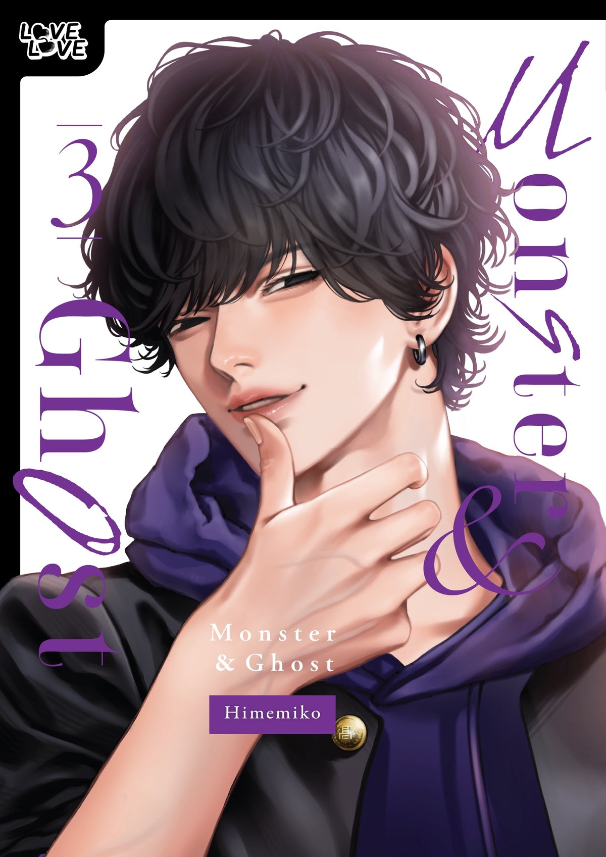 Monster And Ghost, Volume 3 (Hardcover)