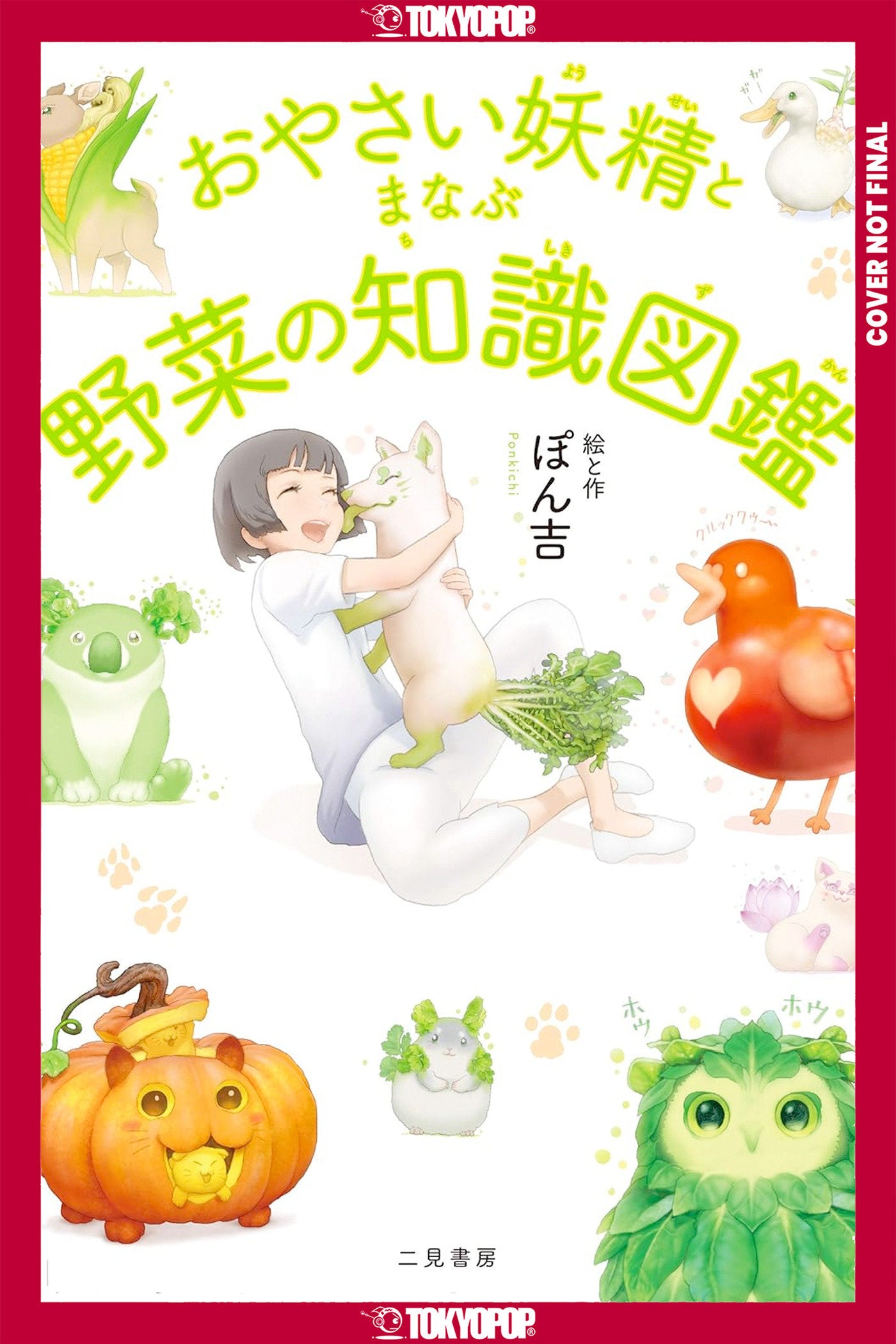 The Encyclopedia Of Vegetable Fairies *PRE-ORDER*