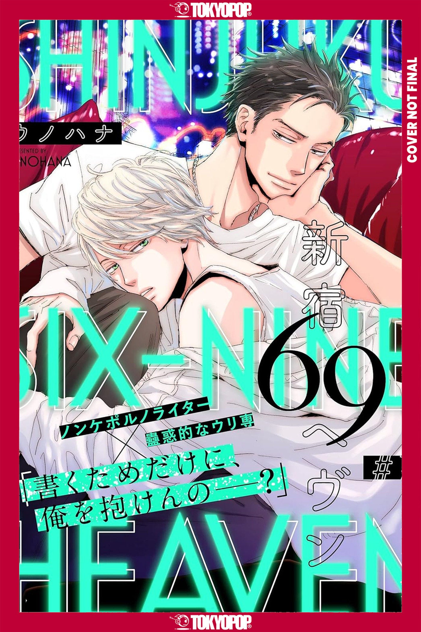 Shinjuku 69 Heaven, Volume 2 *PRE-ORDER*