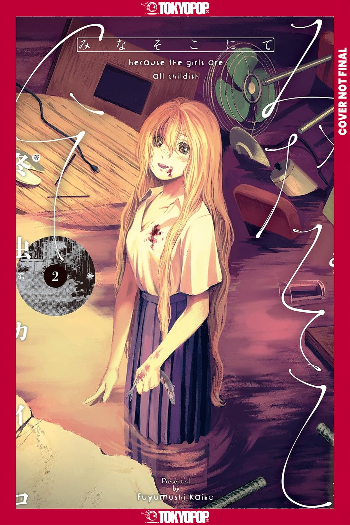 There, Beneath The Water, Volume 2 *PRE-ORDER*