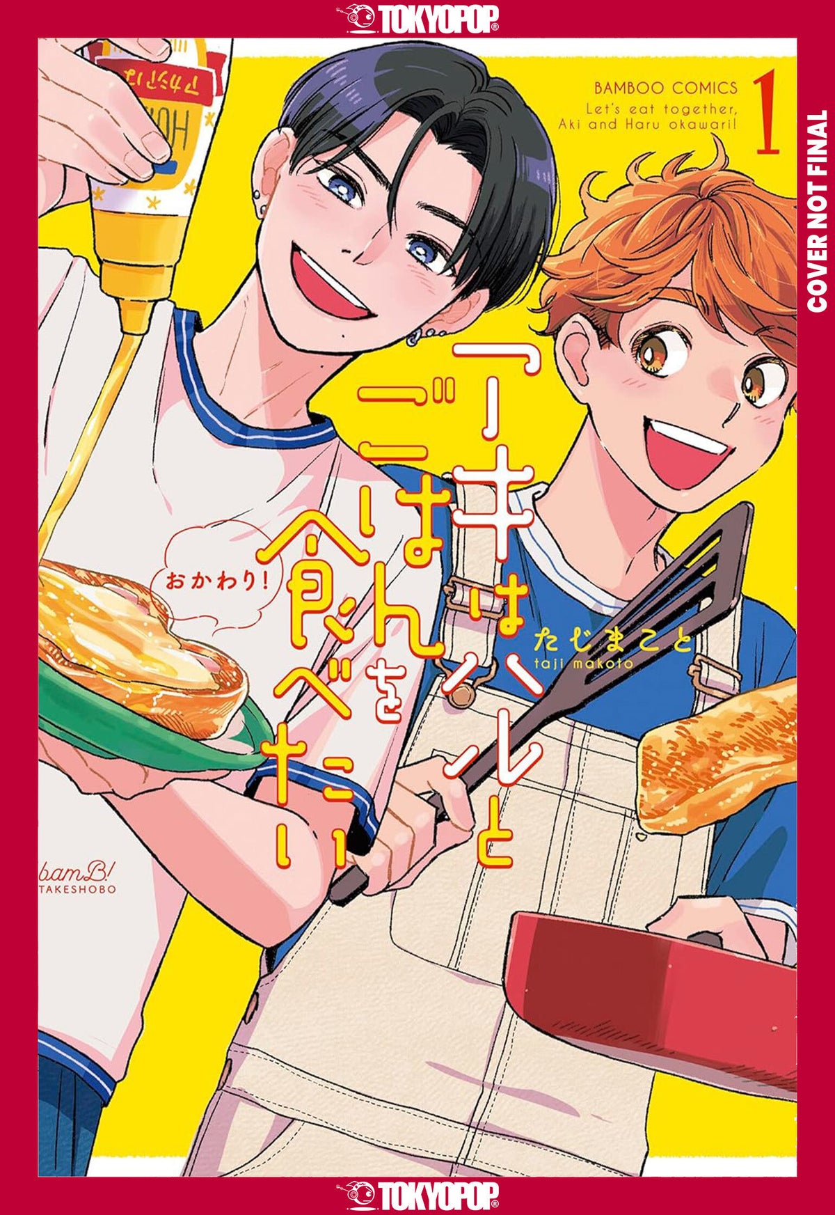 Let’s Eat Together, Aki And Haru: Seconds, Please!, Volume 1 *PRE-ORDER*