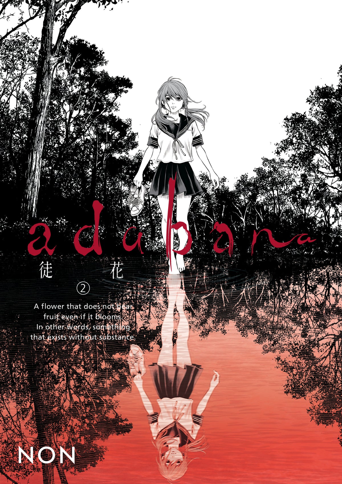 Adabana Vol 02