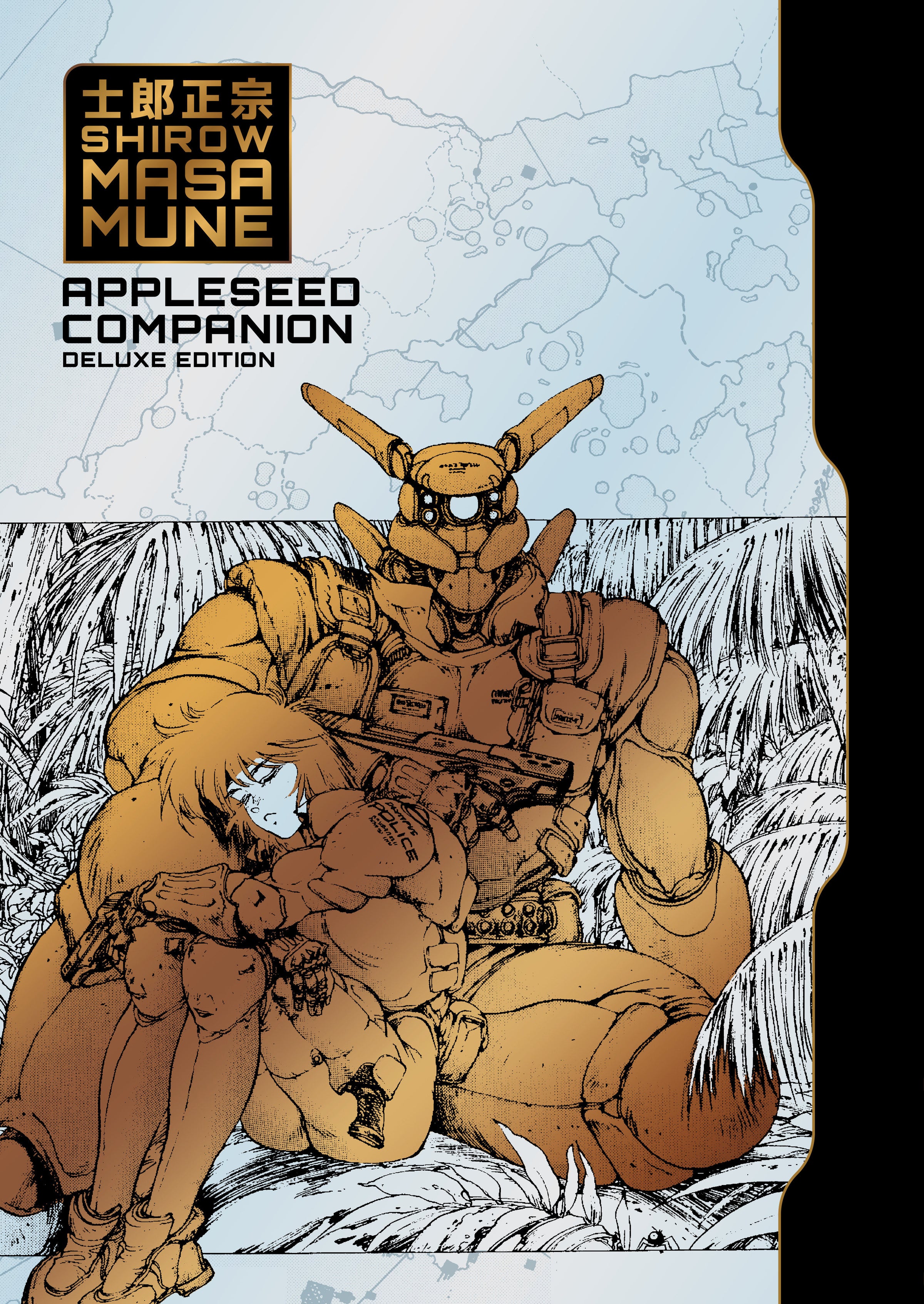 Appleseed Companion Deluxe Edition HC *PRE-ORDER*
