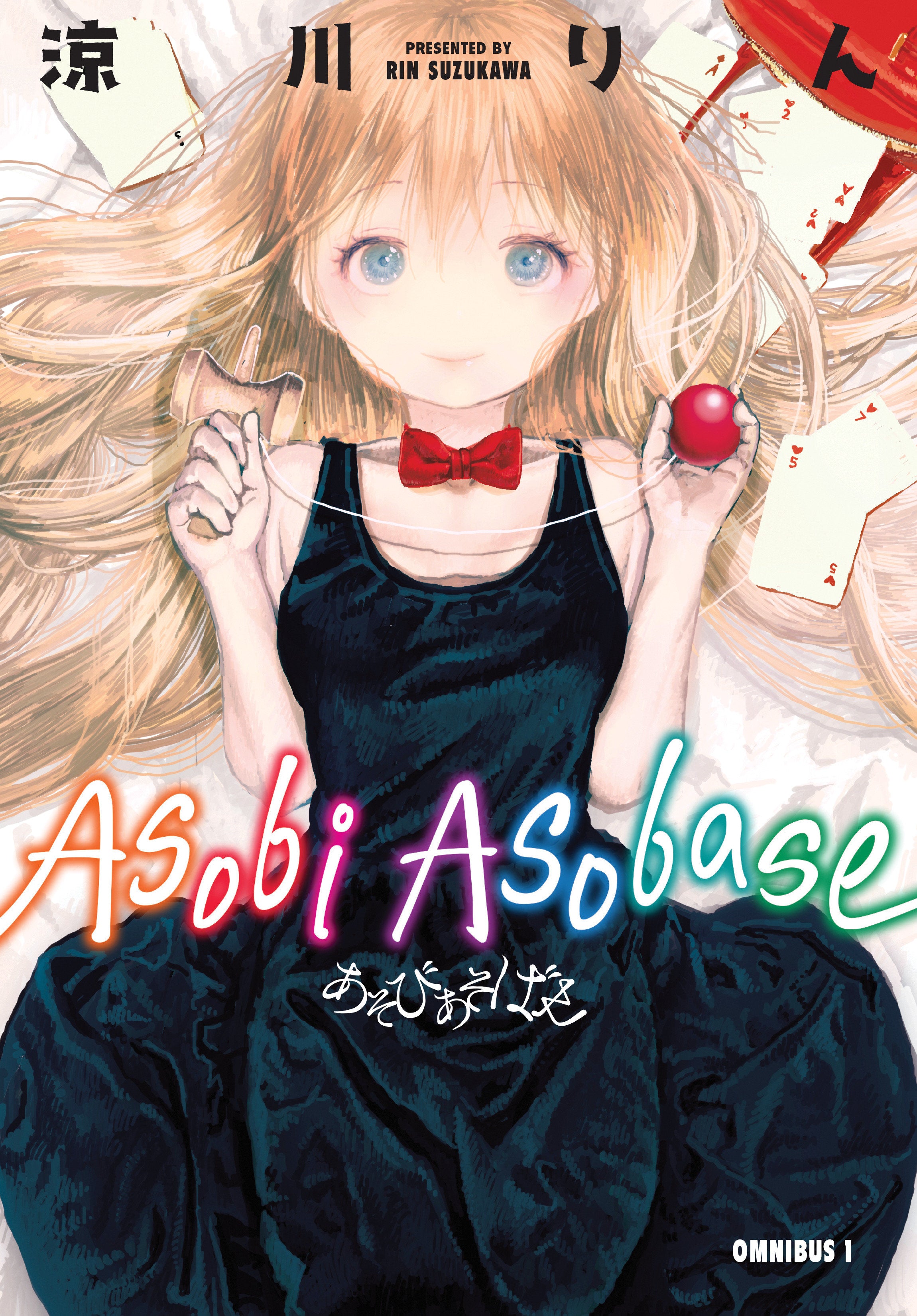 Asobi Asobase Omnibus Volume 1 *PRE-ORDER*