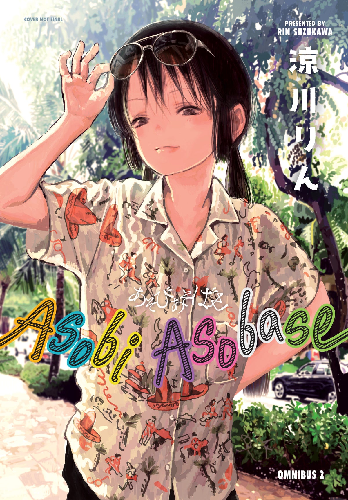 Asobi Asobase Omnibus Volume 2 *PRE-ORDER*