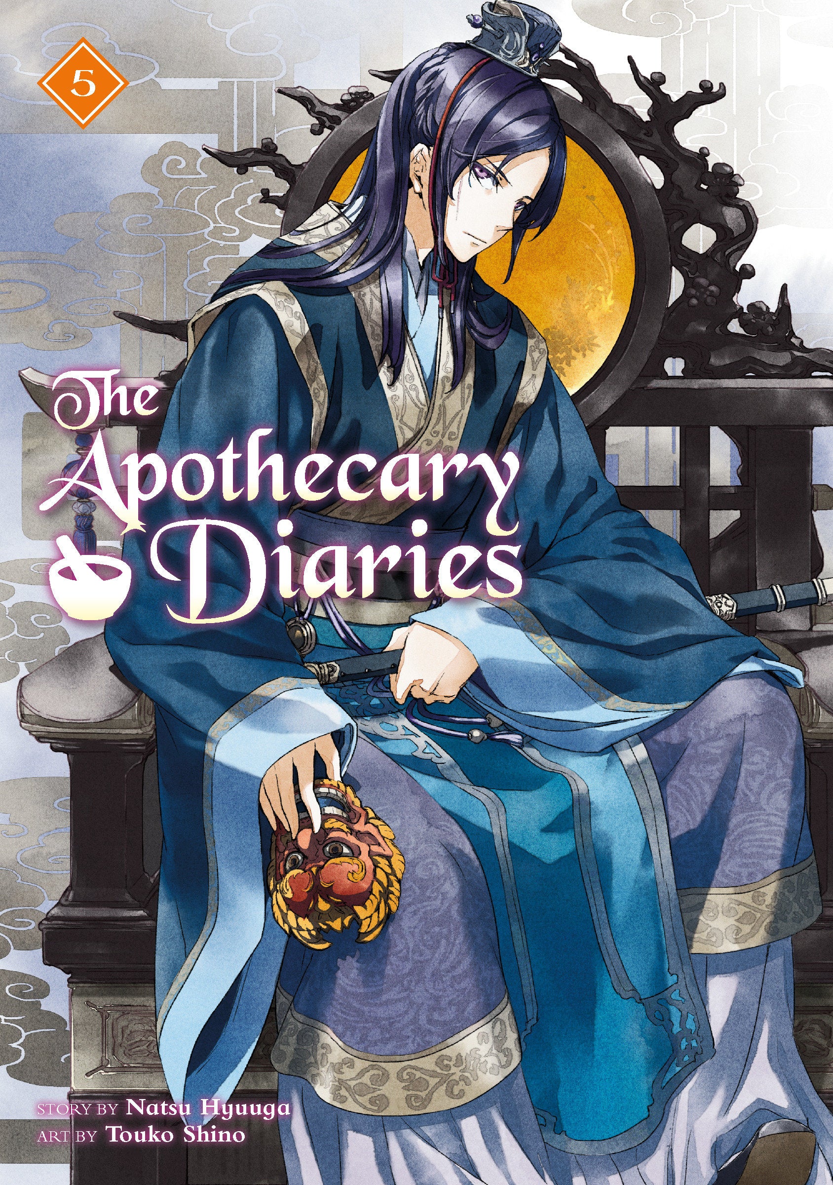 The Apothecary Diaries 05 (Light Novel) *PRE-ORDER*