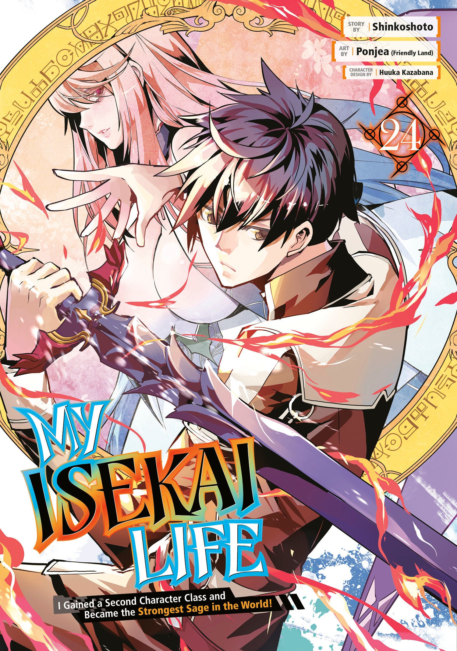 My Isekai Life 24 *PRE-ORDER*