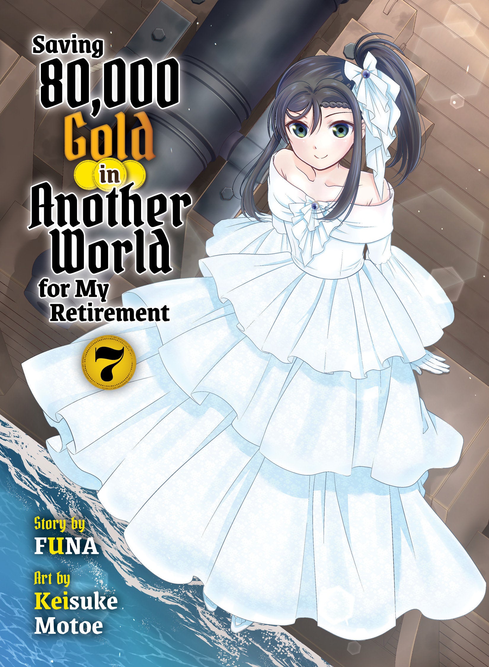 Saving 80,000 Gold In Another World For My Retirement 7 (Light Novel)