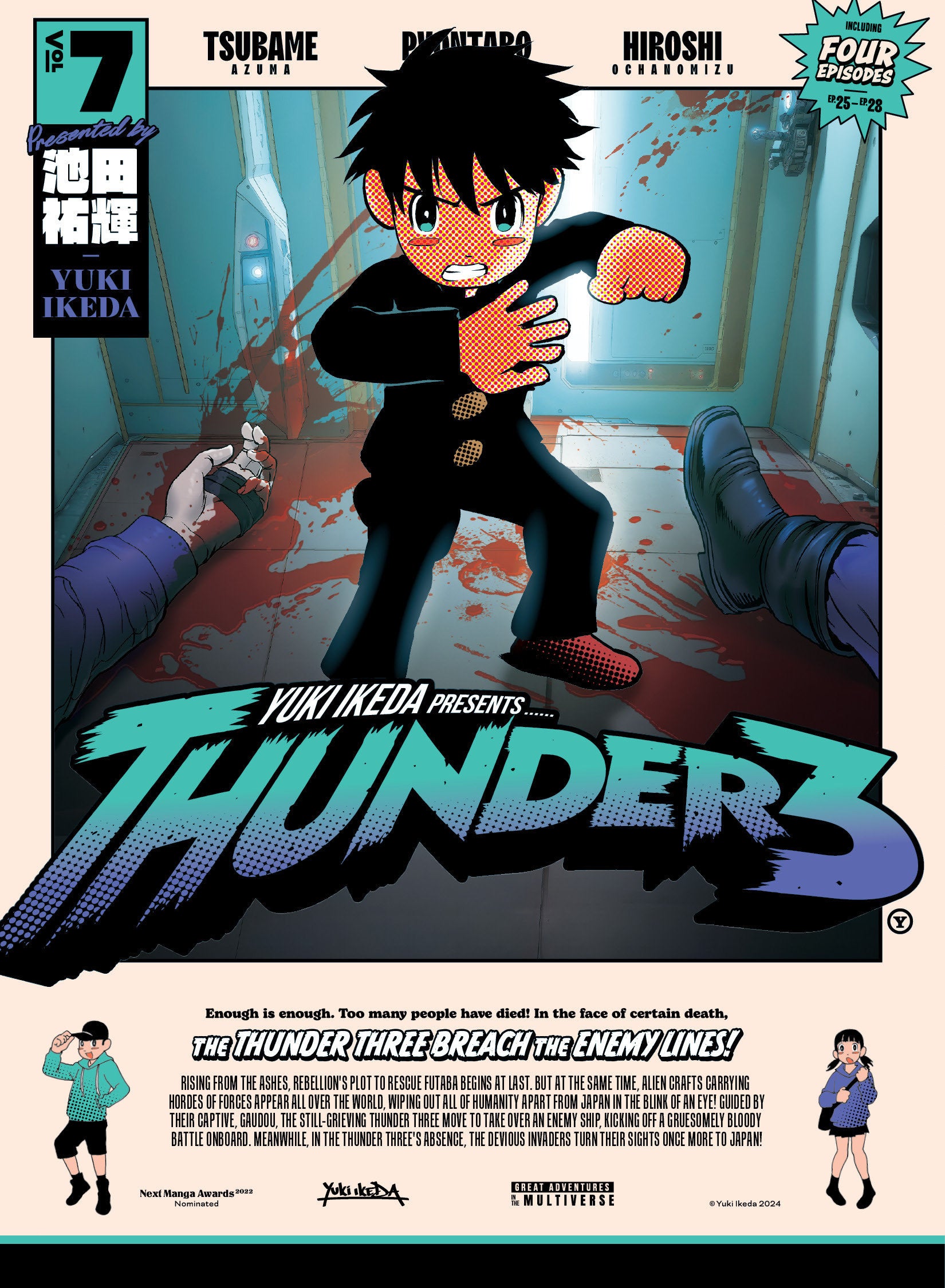 Thunder 3 Volume 7
