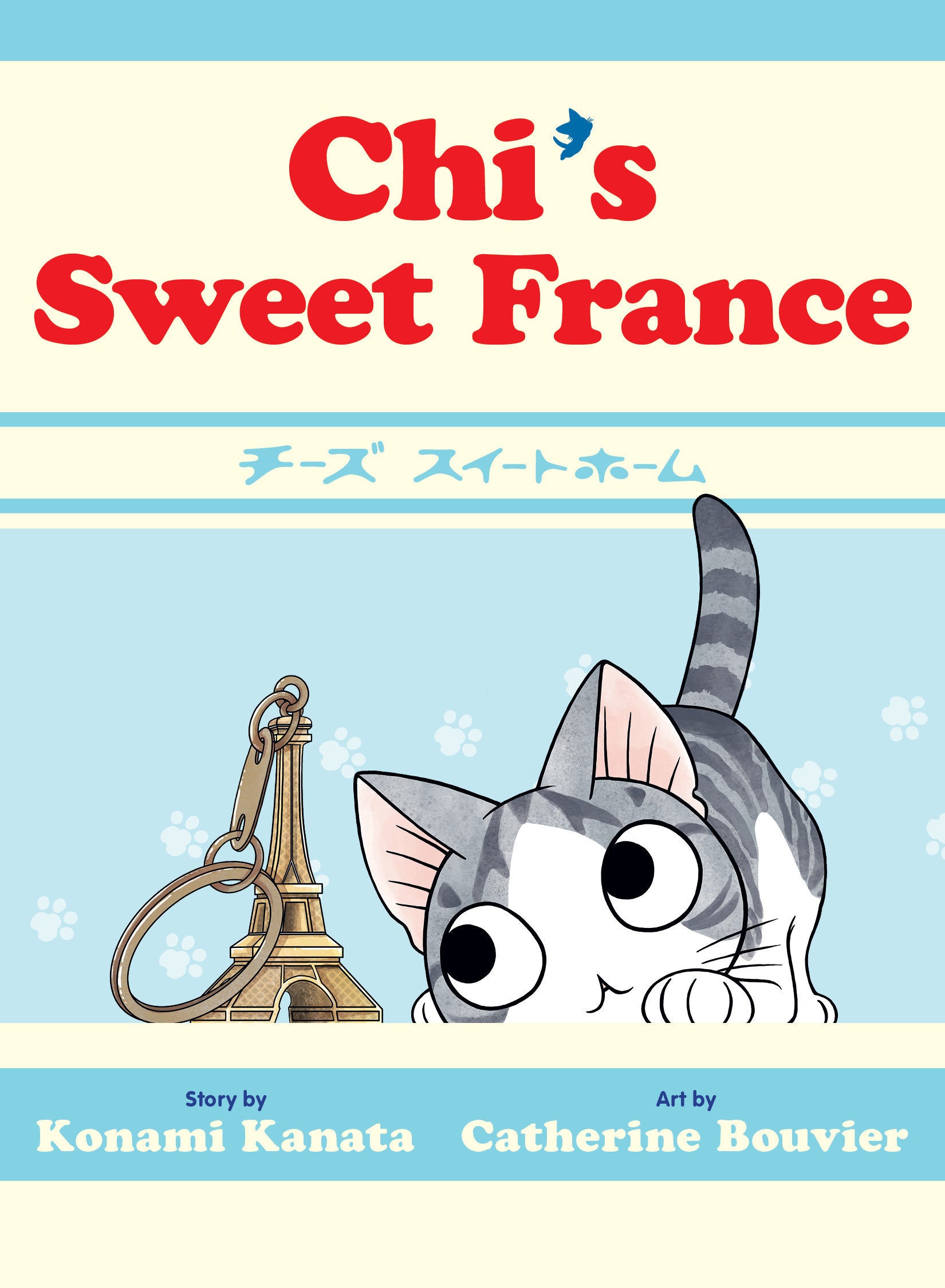 Chi's Sweet France *PRE-ORDER*