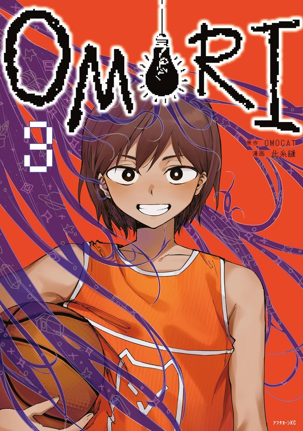 Omori 3 *PRE-ORDER*