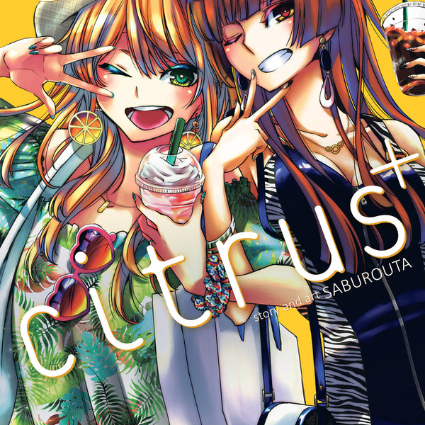 citrus+ 1.3.4.5巻 未開封セット Citrus Plus Vol. 3