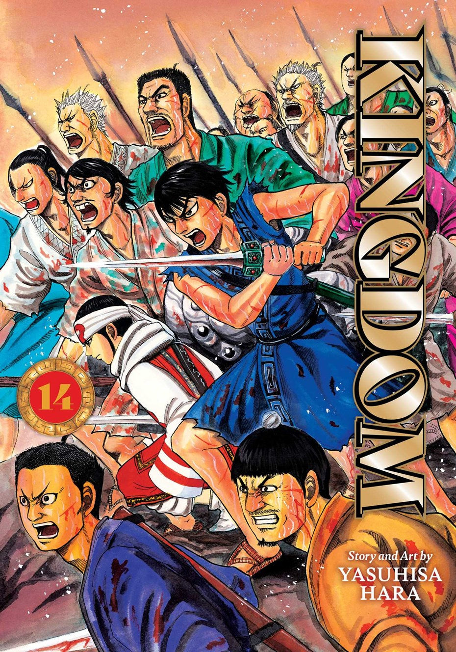 Kingdom Vol 14 *PRE-ORDER*