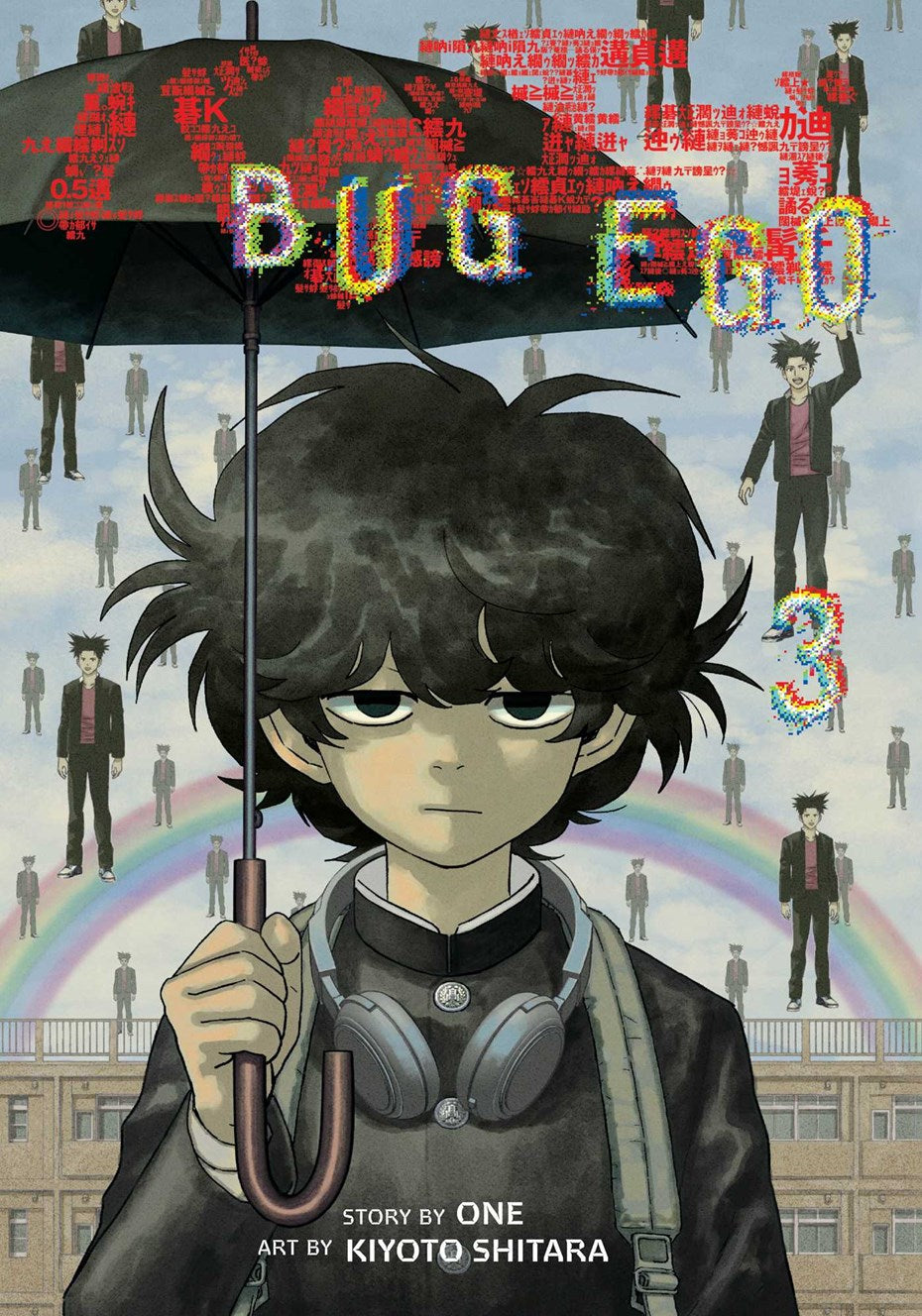 Bug Ego Vol 3 *PRE-ORDER*