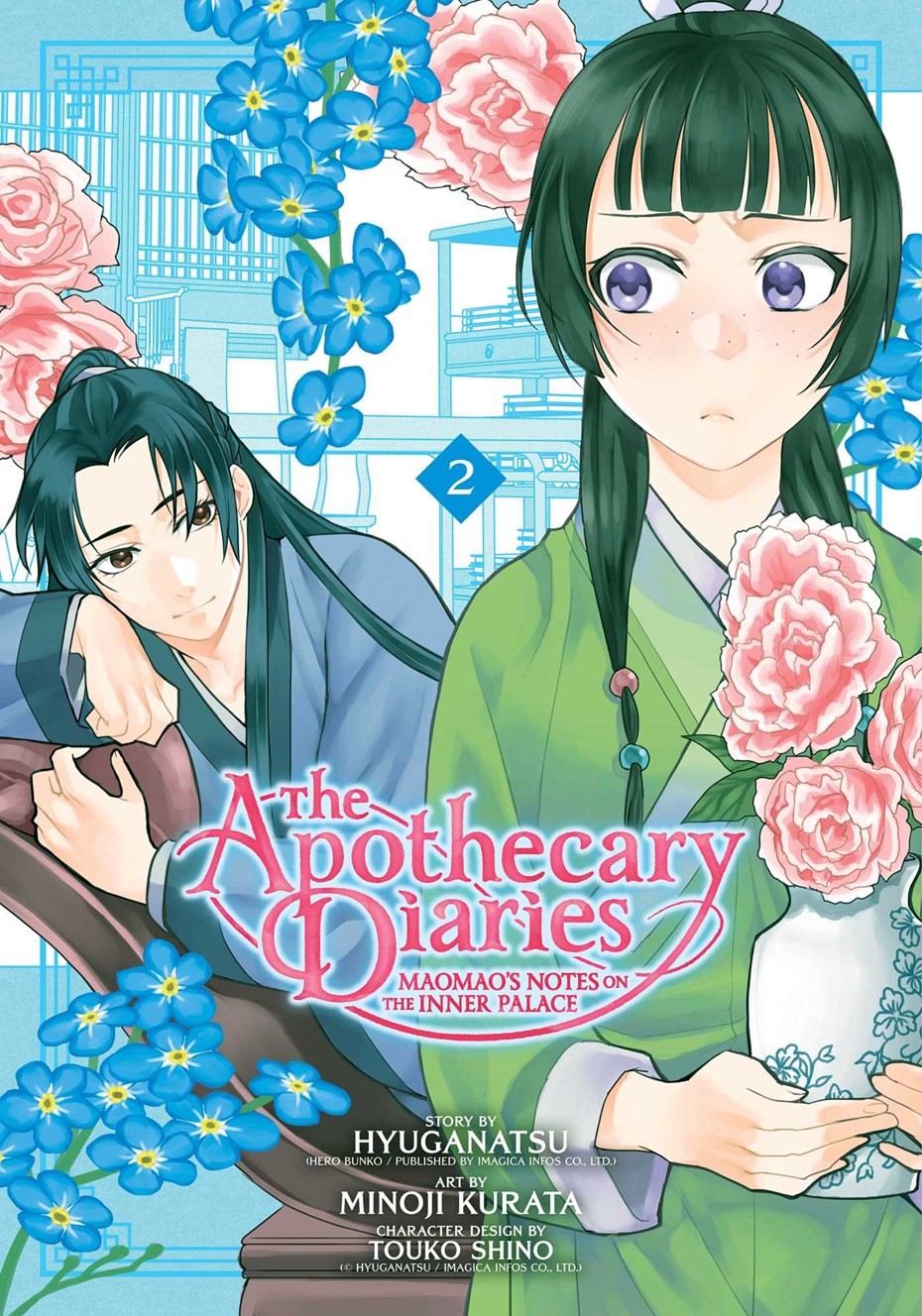 The Apothecary Diaries: Maomao's Notes On The Inner Palace Vol 2 *PRE-ORDER*