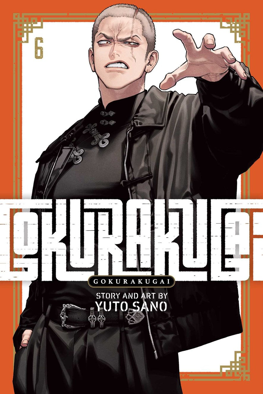 Gokurakugai Vol 6 *PRE-ORDER*