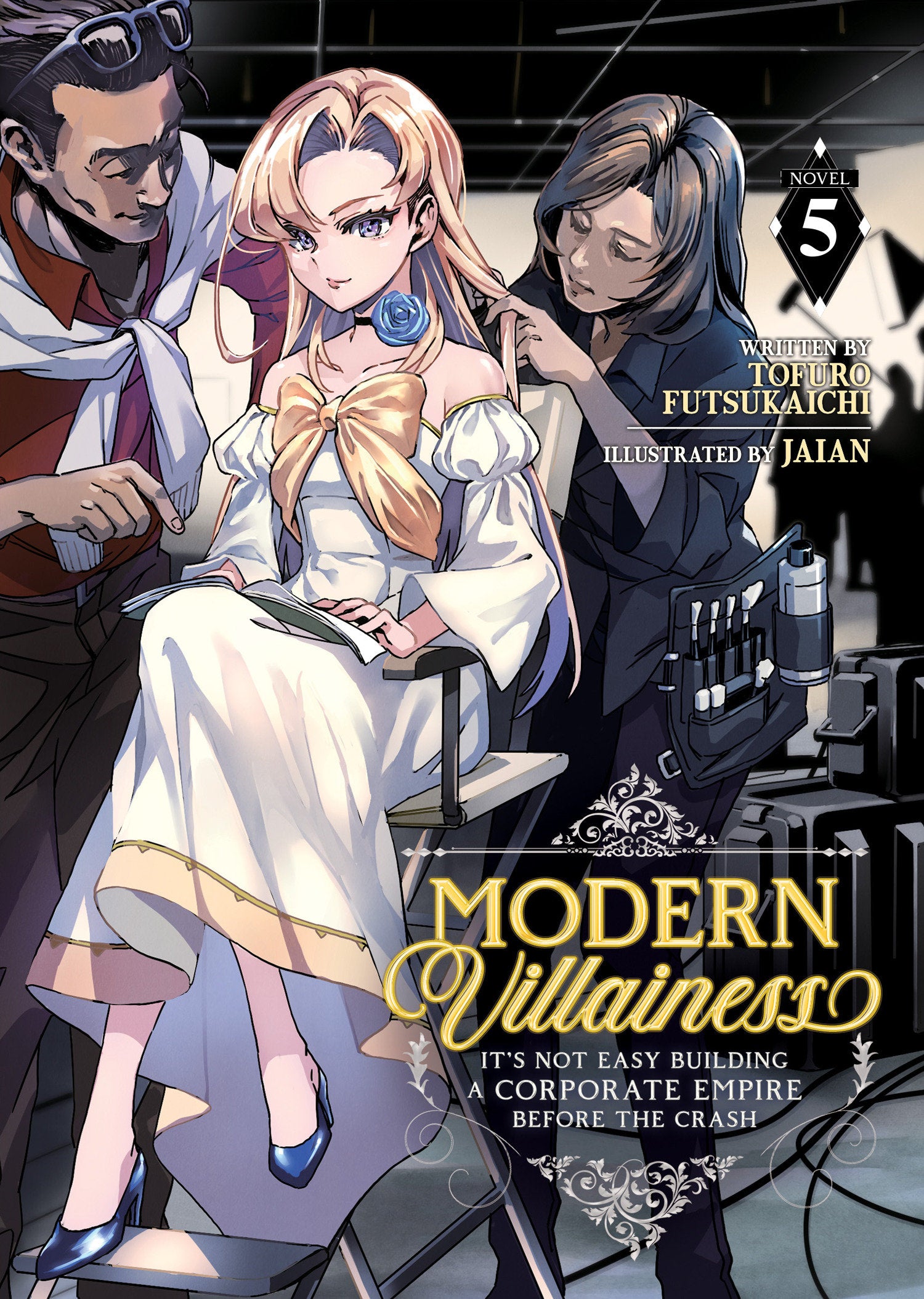 Modern Villainess: It’s Not Easy Building A Corporate Empire Before The Crash (Light Novel) Vol. 5