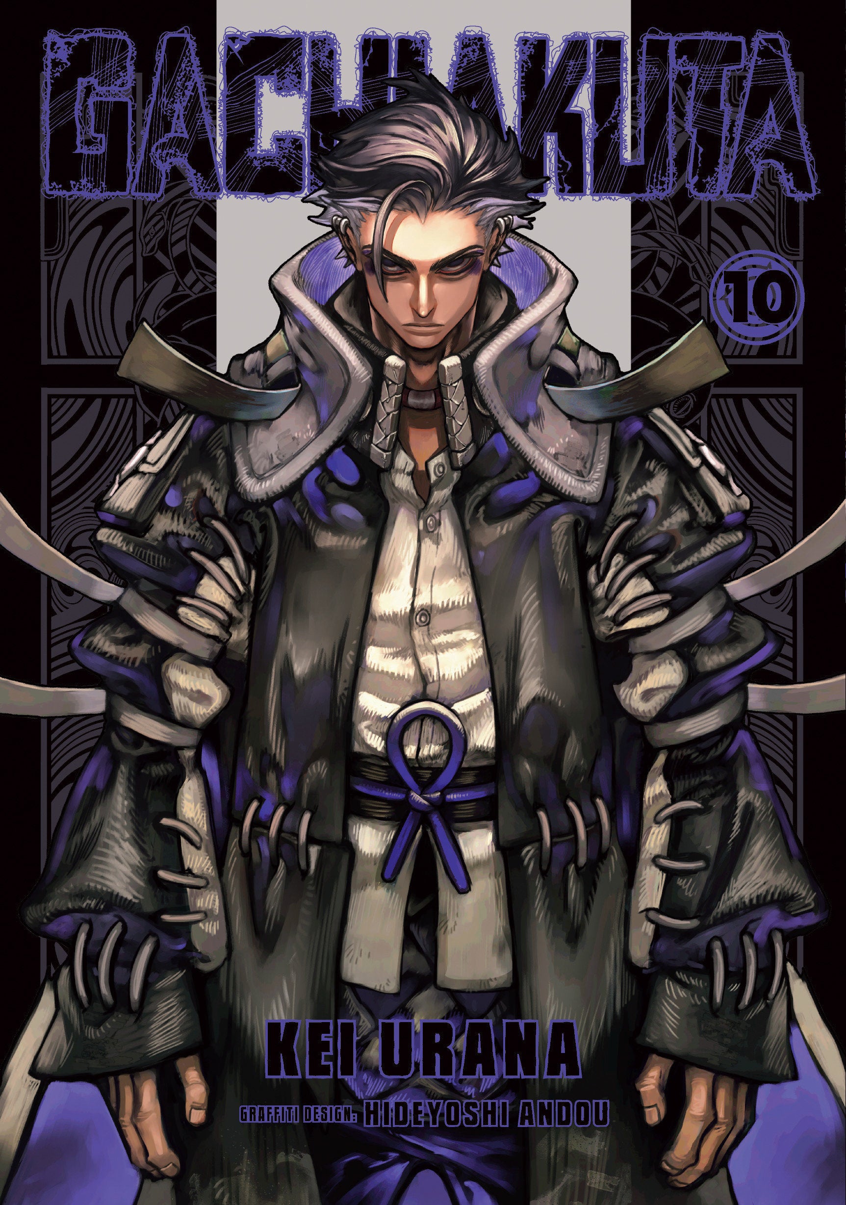 Gachiakuta 10 *PRE-ORDER*